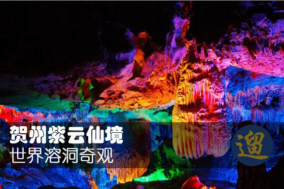视频 | 中国著名葫芦丝演奏家李春华向华龙网、重庆文艺网送来祝福