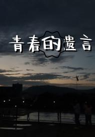 2024男发怎么选,两侧铲短依然是主流,帅气时尚款式多