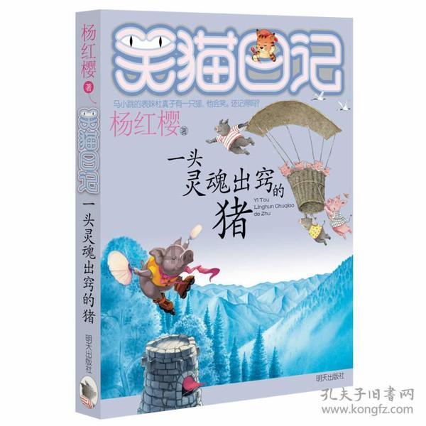 恶灵附身2