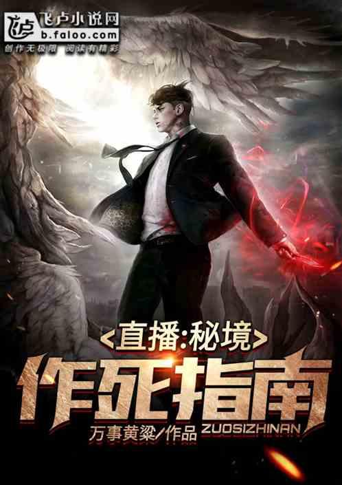 牛百叶涮着吃有股怪味,浇上一碗辣椒油怪味立马消失