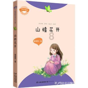 速算小天才