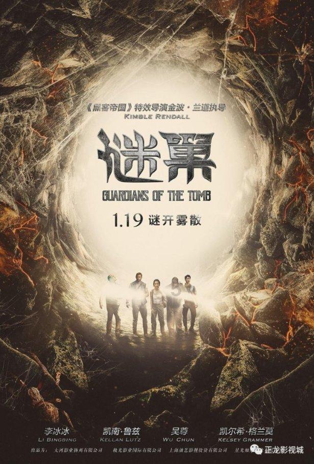 海产大王2中文版