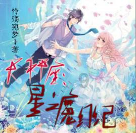 委员声音 | 陈艳娟：挖掘炎帝农耕文明时代内涵，助力乡村振兴