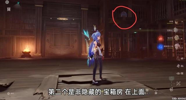 金庸群侠传