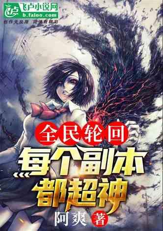 海王星VS僵尸军团