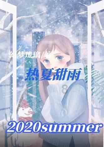 远征军：维京
