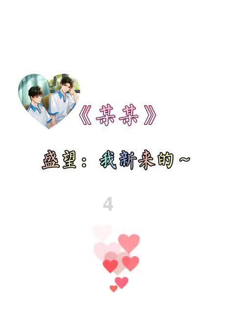 【述责述廉】述责述廉“晒答卷” 压实责任“谱新篇”——中街街道召开2023年度领导干部及党组织书记述责述廉大会