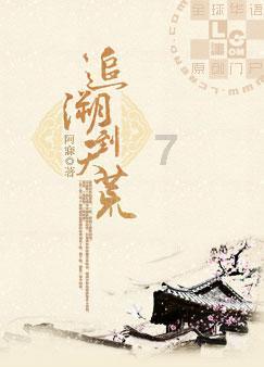 僵尸2048