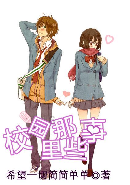 女孩巴厘岛度假