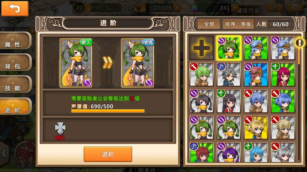 奇数比偶数大吗？游戏画面