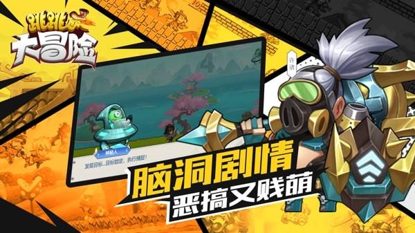 古墓丽影崛起