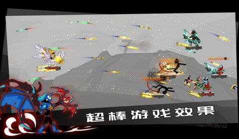 风色幻想6