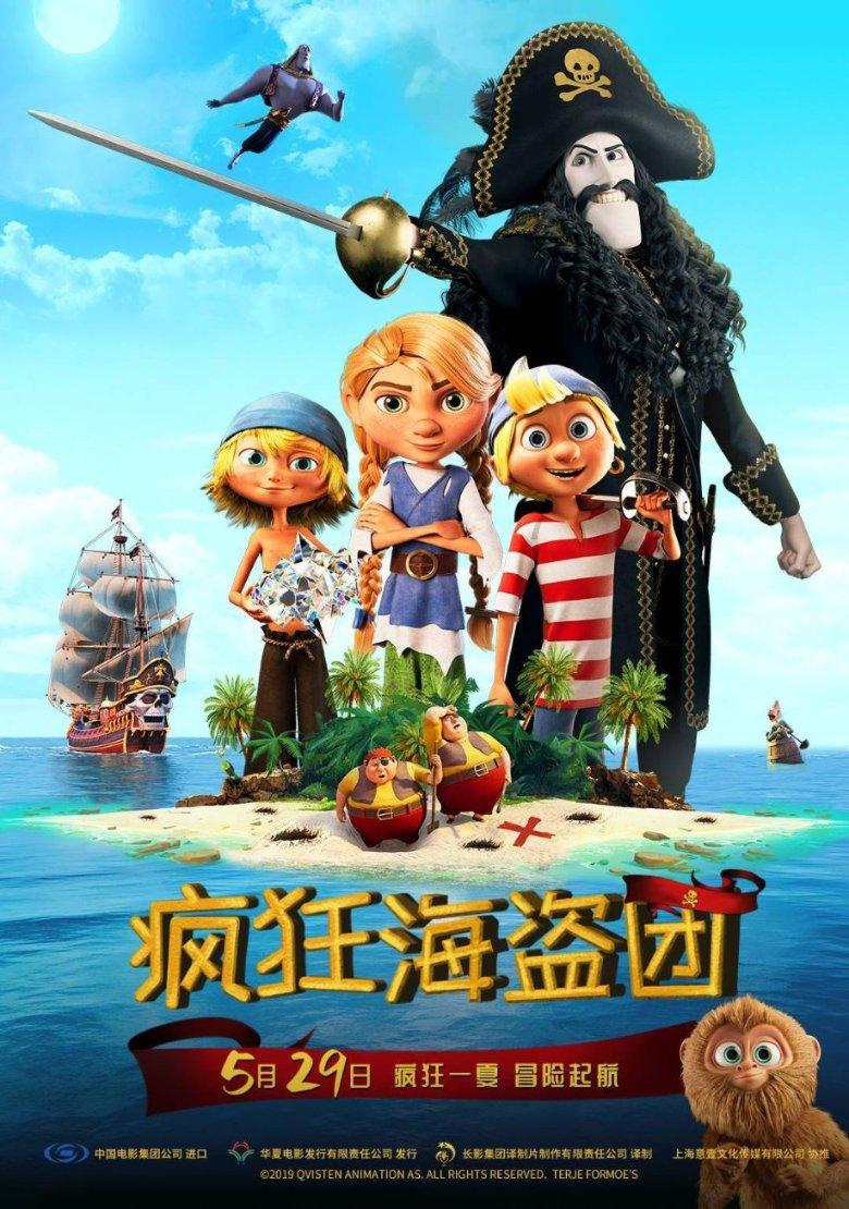 如何评价毕雯珺在《世界微尘里》中的表现？游戏画面
