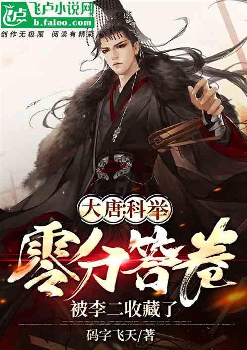 动漫传奇2.4