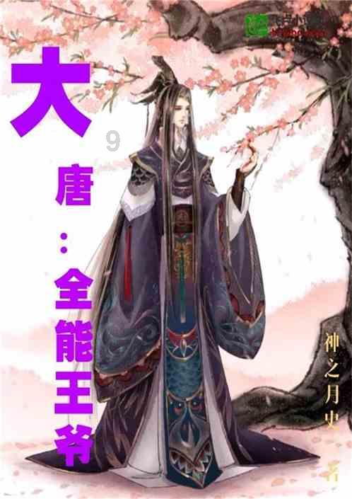 成都居然之家怎么走
