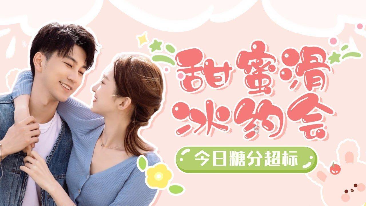 摇摆直升机比赛