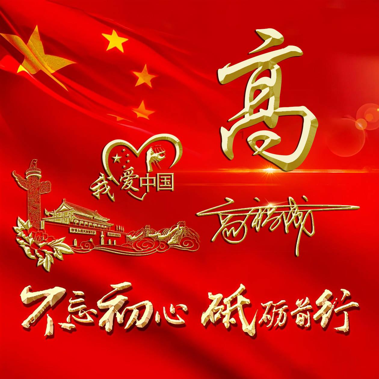 五彩泡沫