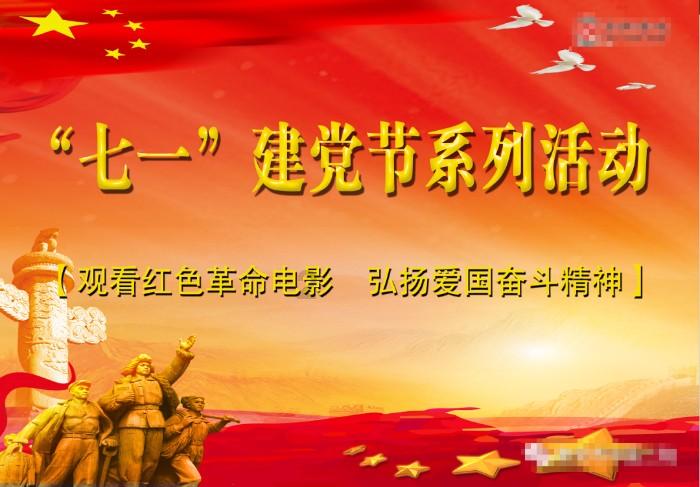 拯救精灵的土地7