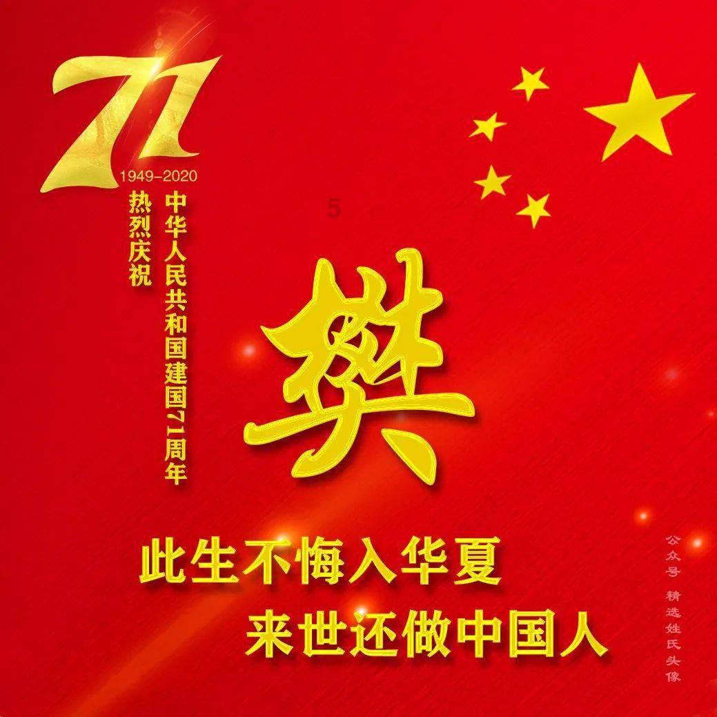 李湘复出双下巴明显，搭档李维嘉直播带货，快乐家族全员回归芒果
