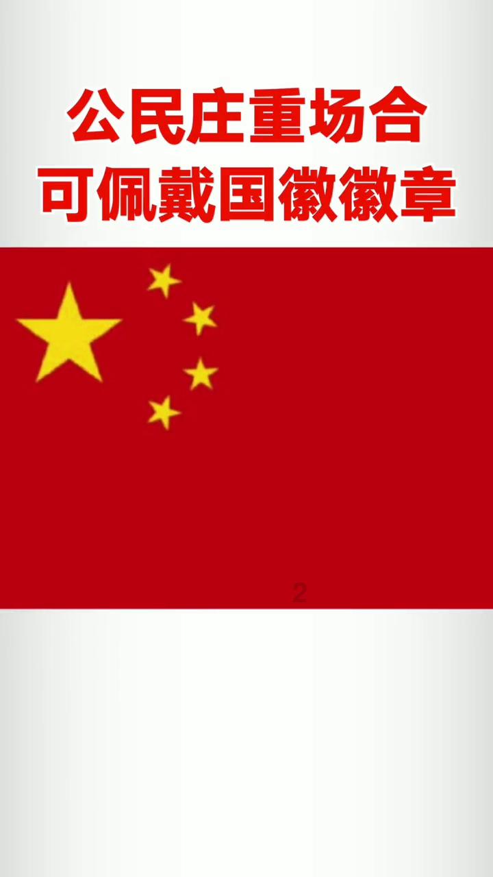 2024年新增专项债发行 广东省拔头筹