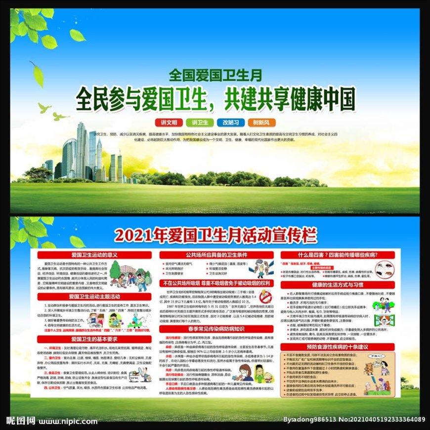 逃离密苏里州花园
