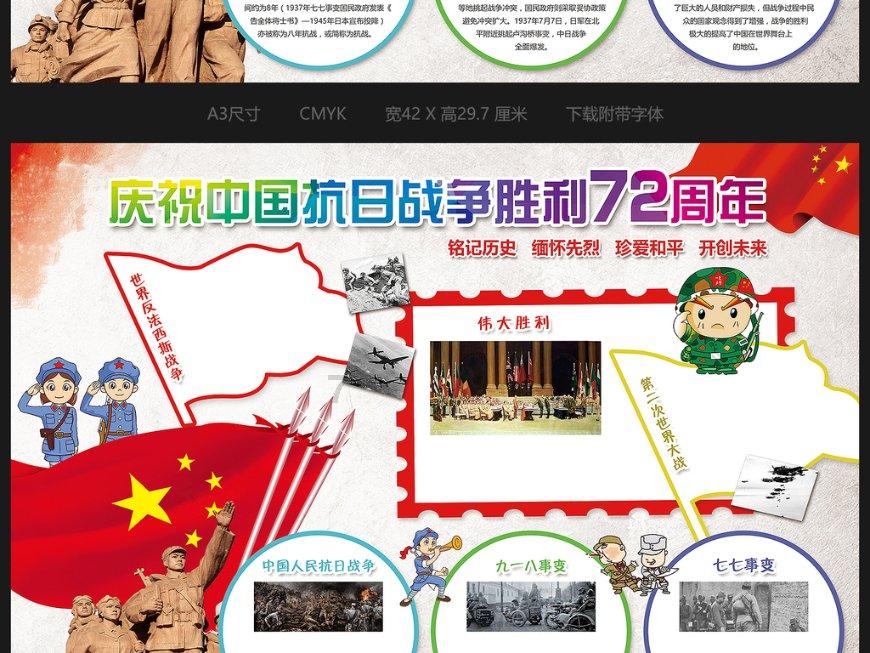 怪物大拼图