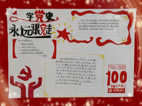 方根书简