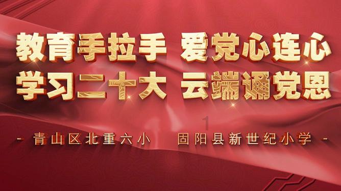 冰汽时代