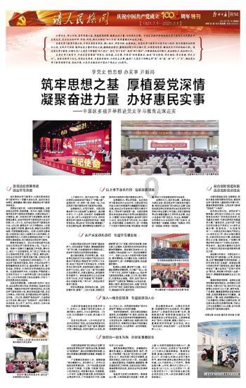 中信银行湘府路支行积极开展反诈宣传活动