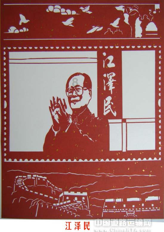 武装突袭3