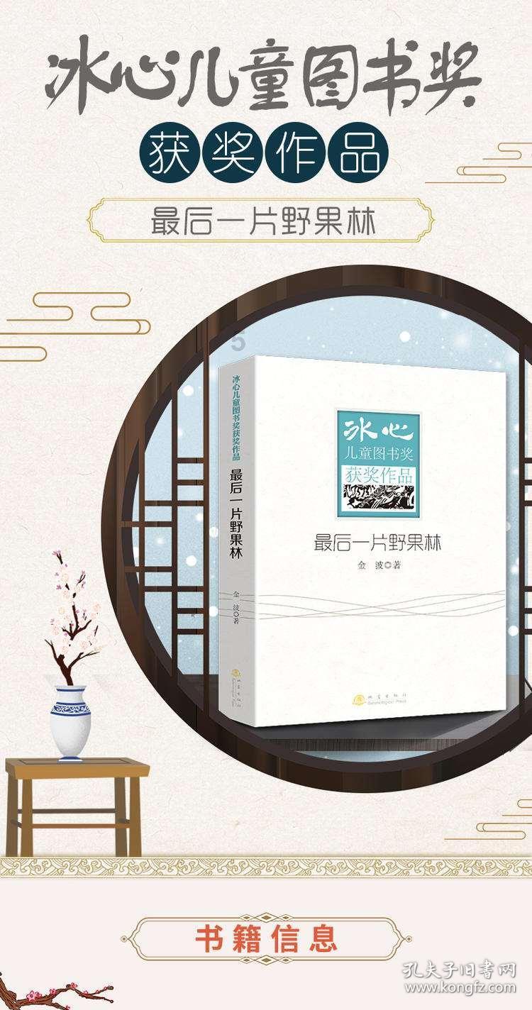 严寒砺精兵，冬训正当时