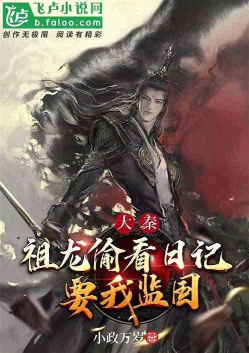 奔跑吧兄弟第五季