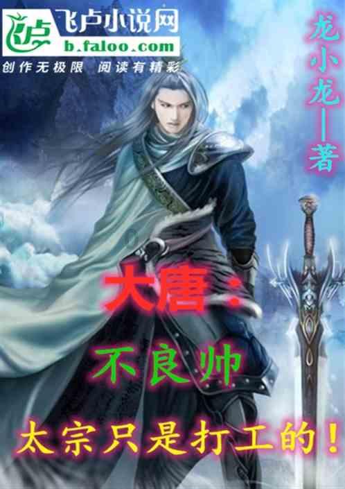 救援部落战士