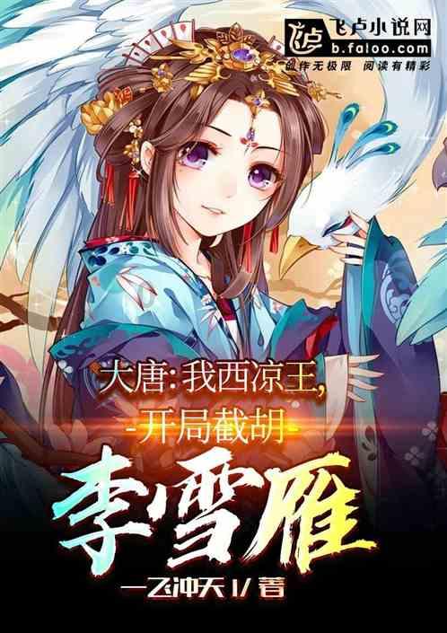 【主动创稳】高峰派出所“围炉夜话”唠出平安果