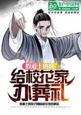 喜欢上了有男朋友的女生，怎么办？游戏画面