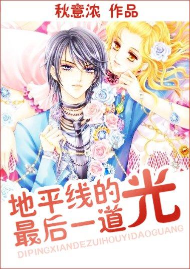 吃早餐的精致女孩