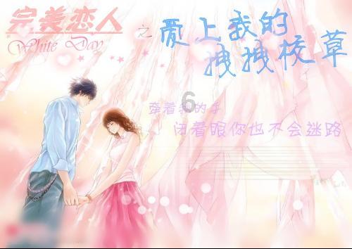 男朋友三观不同要继续吗？游戏画面