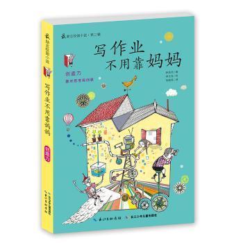 南京熊猫:公司开展了新一代卫星通信终端相关技术研究,拥有的技术可应用于手机、车载等