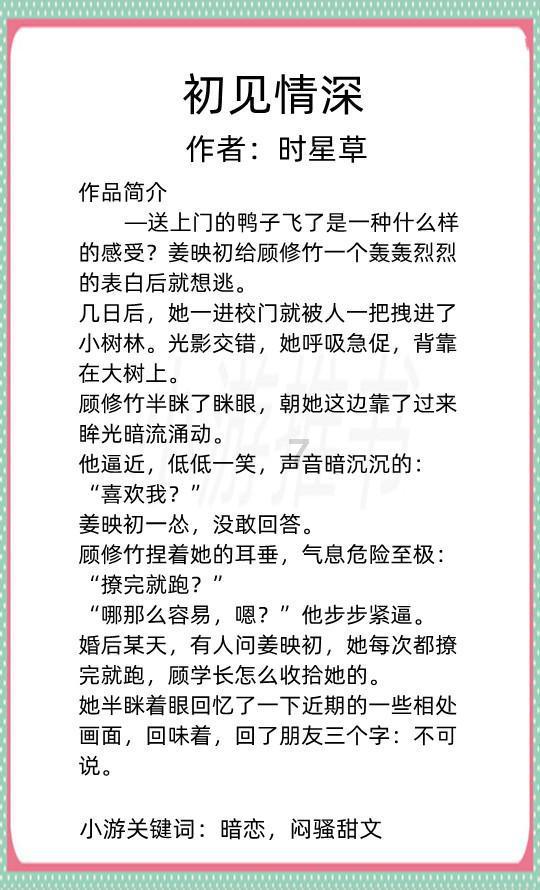 大神：绝景版
