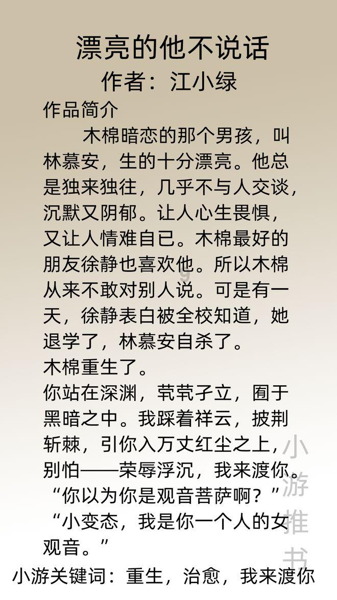 手机没法快充了，但是手机耗电的速度没变，是电池问题吗？游戏画面